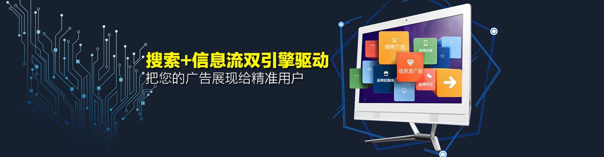 锦屏sem怎么做